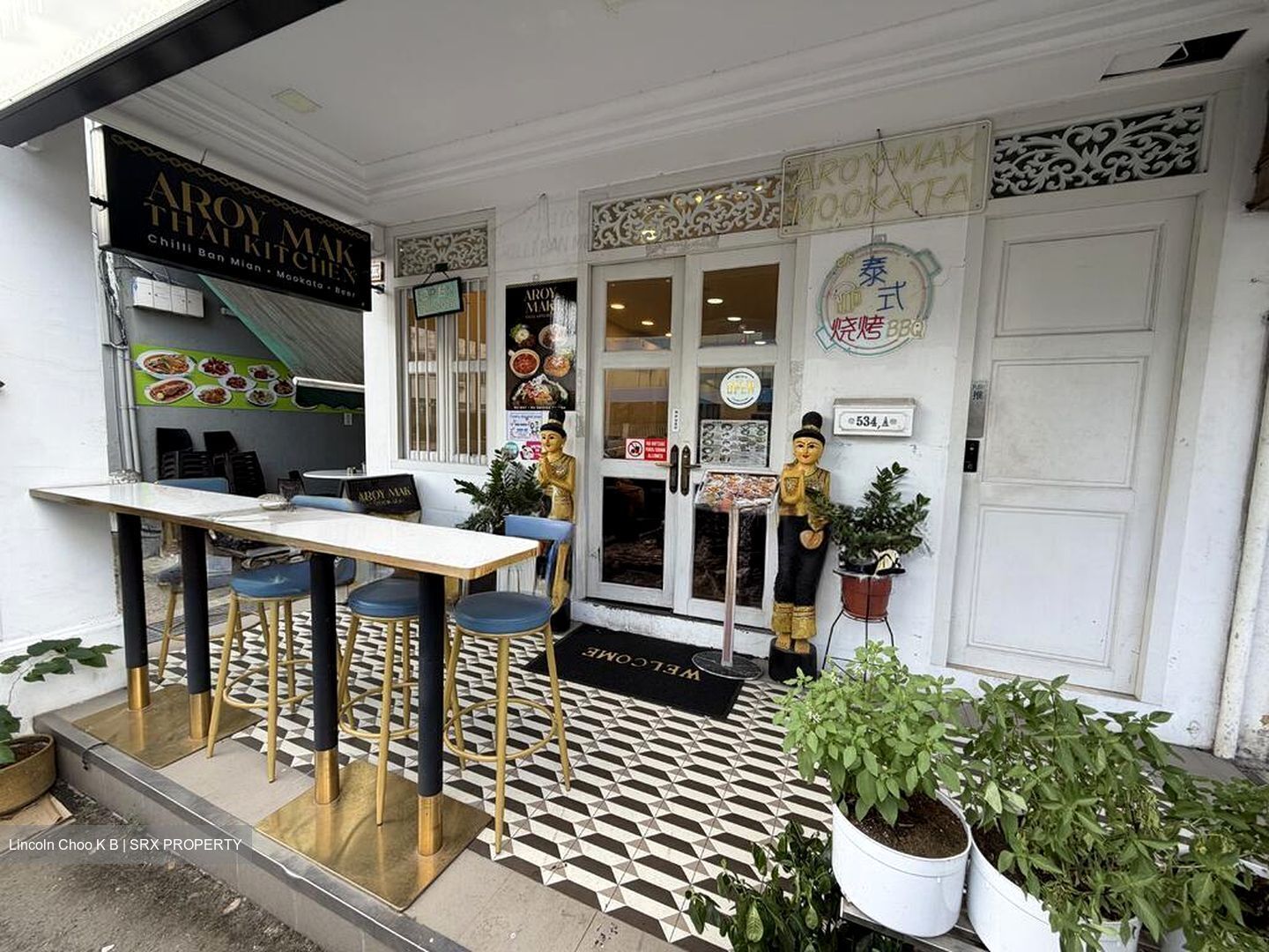 Macpherson Road (D13), Retail #513713031